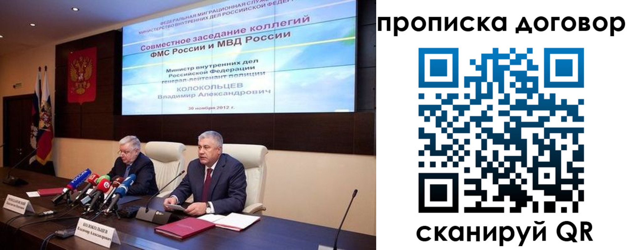 прописка для военкомата в Лабытнанги
