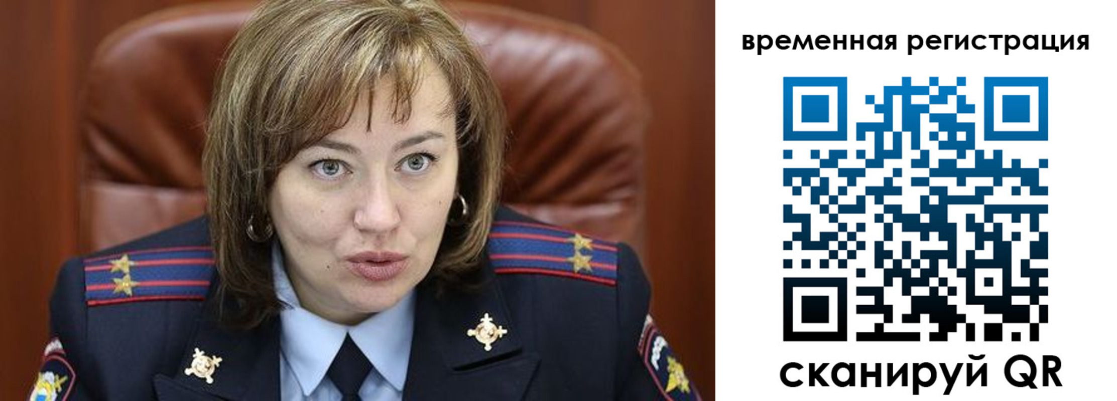 регистрация в Лабытнанги