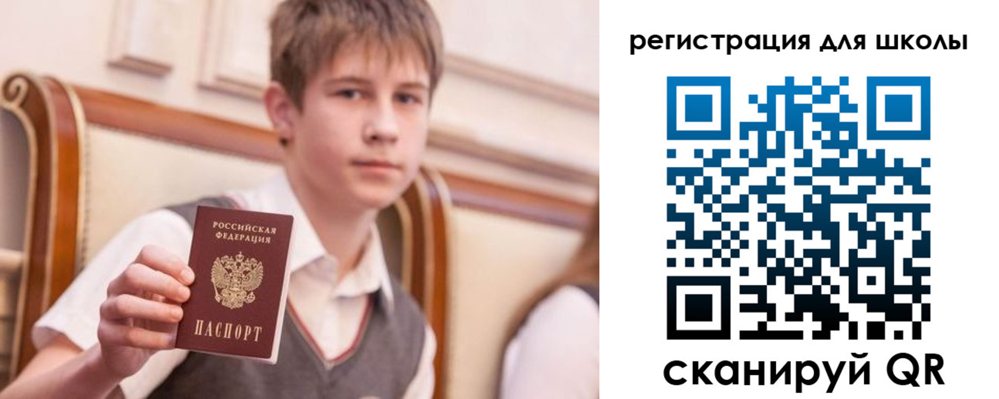 временная регистрация в Лабытнанги