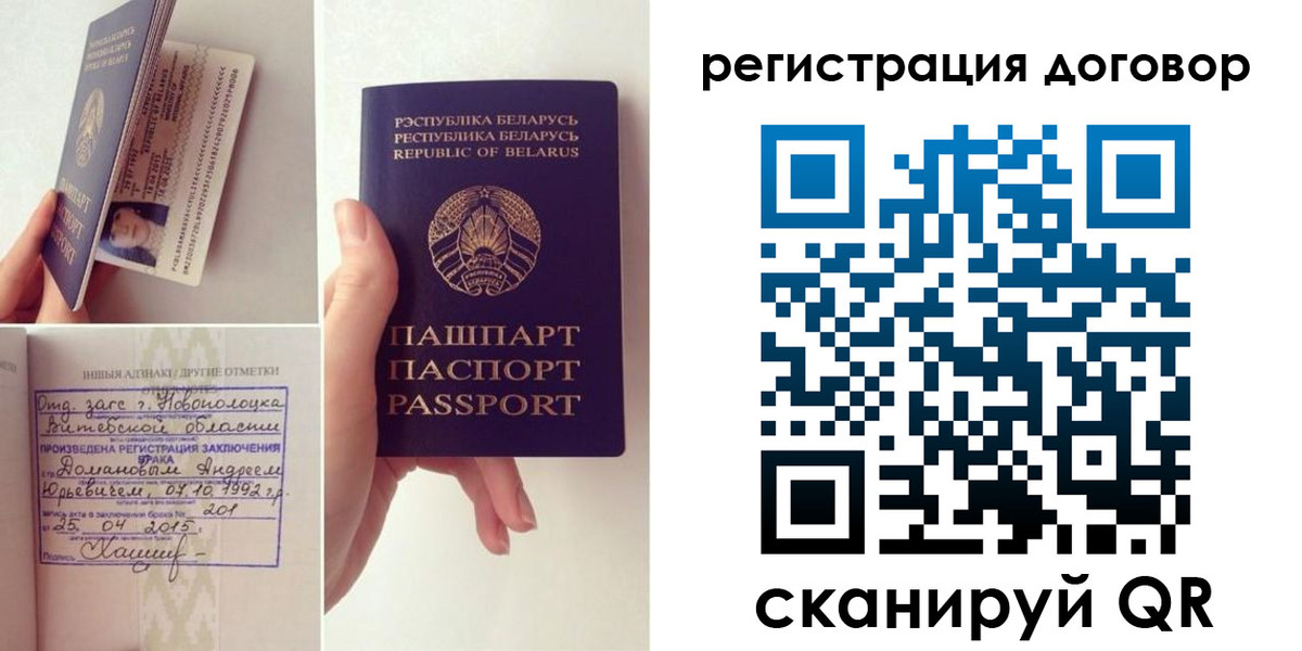 форма 3 в Лабытнанги